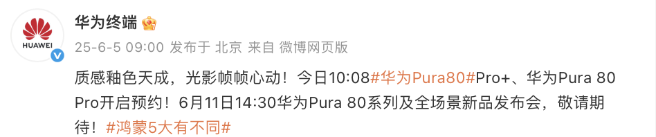 ��ΪPura 80ϵ����ۺ����������ʸ���ɫ��ɣ�����Ӱ����ѧ��