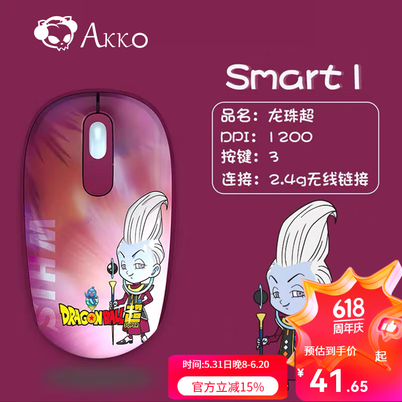 AKKO Smart1 -ά˹