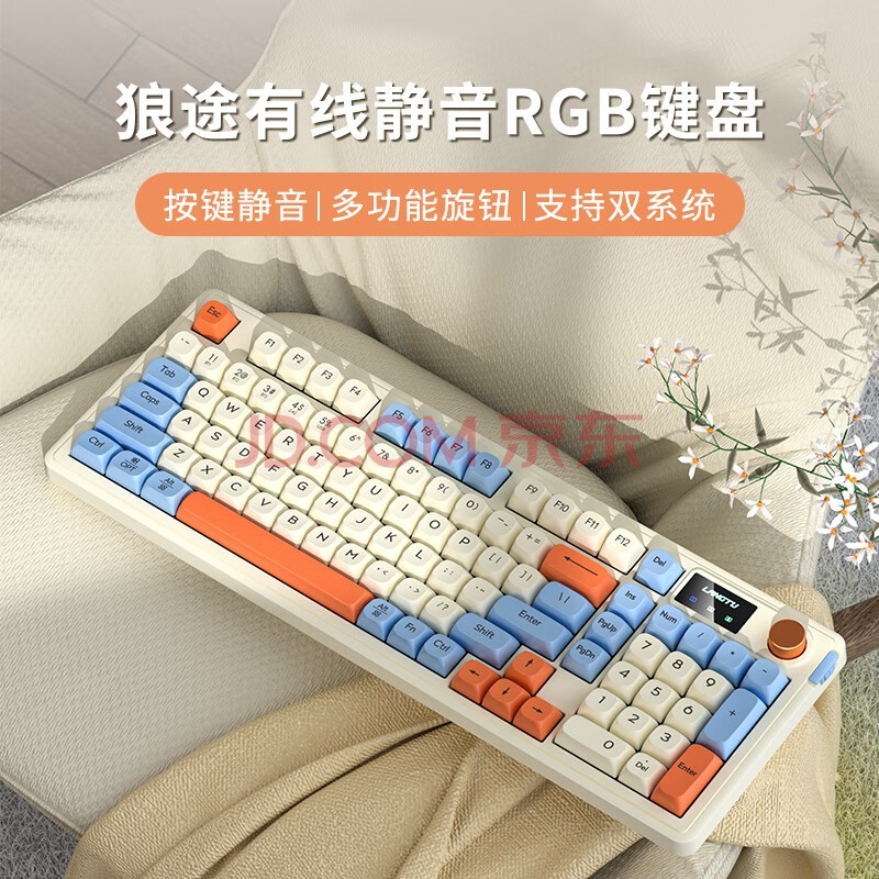 ;LANGTUL15Ǻ98 ߾ Gasketṹ RGBЧ 幤ѧ