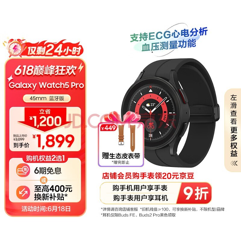 Galaxy Watch5 Pro ECGĵ/־/Ѫѹ//ͨ/˶ֱ 45mm ͺ