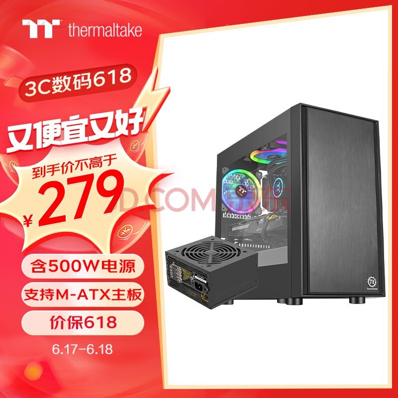 ThermaltakeTtF1 Դװ̨ʽ500WԴ/֧M-ATX/ֱ֧/͸/U3