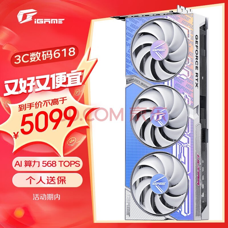 ߲ʺ磨ColorfuliGame GeForce RTX 4070 SUPER Ultra W OC 12GB  DLSS 3 AI 羺Ϸ׷Կ