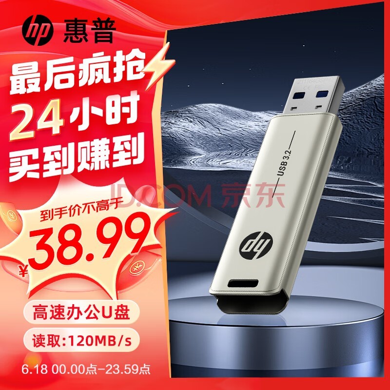 գHP64GB USB3.2 U X796W ٶд ๦ѧϰ칫 Գؽ