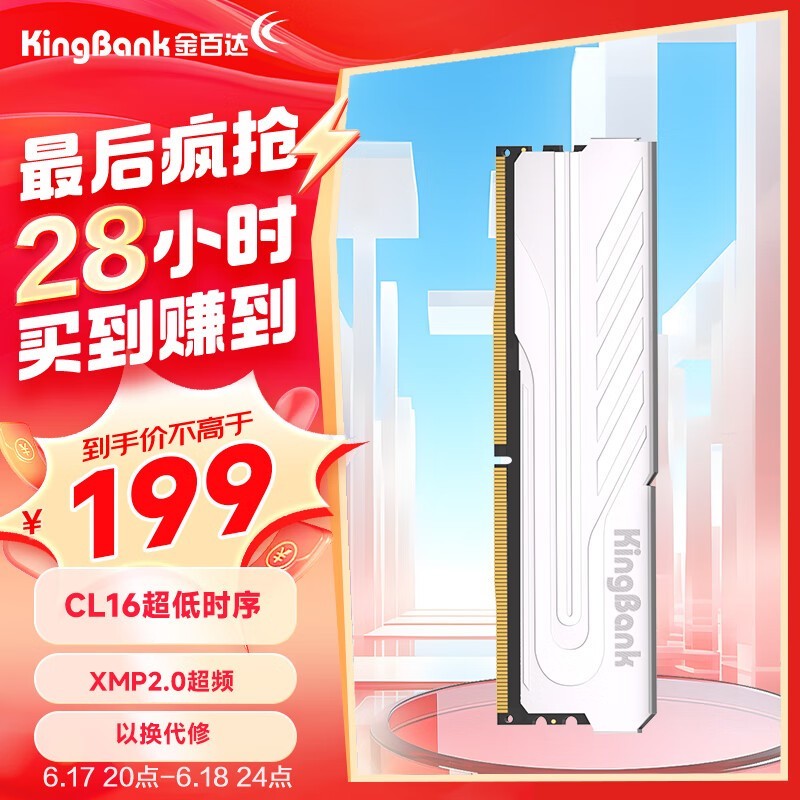 ٴ ھ 16GB DDR4 3200