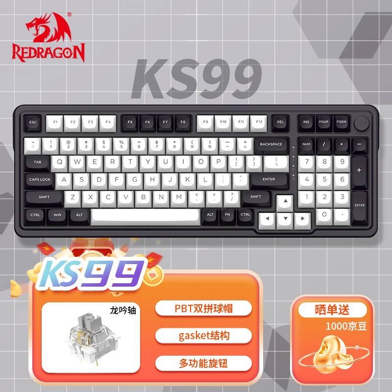 ޡREDRAGON  KS99 еֱ50ԪֵŻʱ249Ԫ