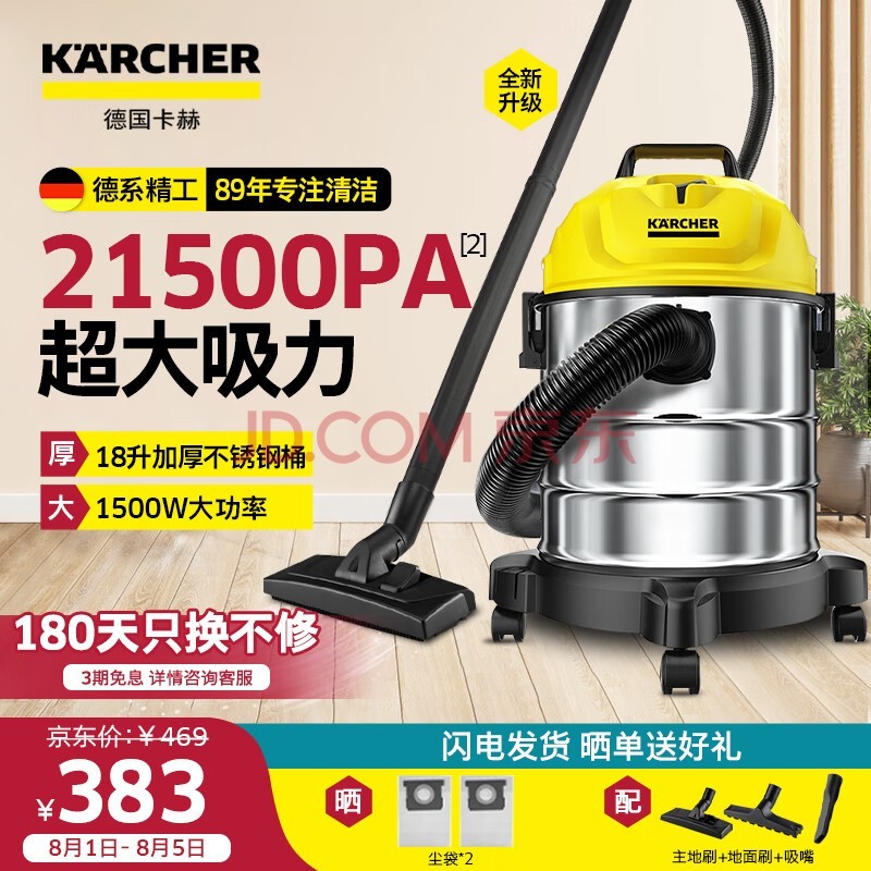 KARCHER¹ Ͱʽ18L ʪü ҵװޱ̺WD1s