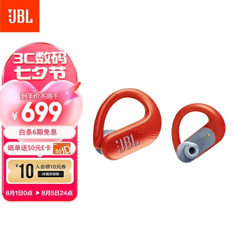 JBL Endurance Peak 3