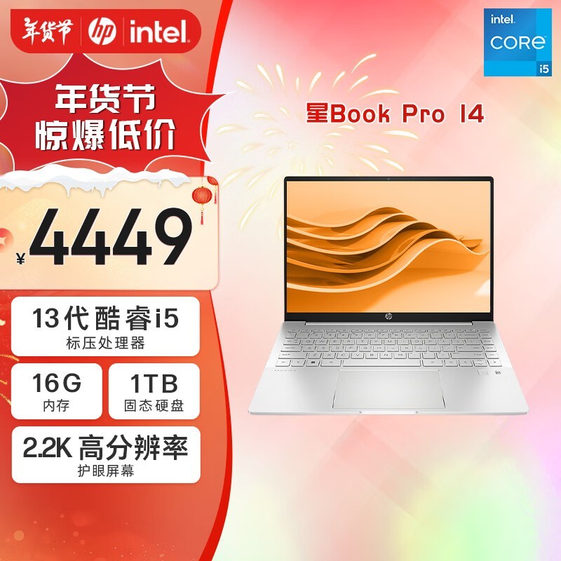   Book Pro 14(i5 13500H/16GB/1TB//2.2K/)