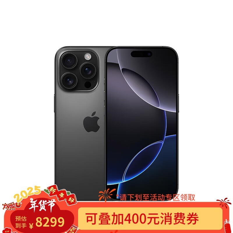 Ӫ ƻiPhone 16 Pro׼ػ8939Ԫ 200Ԫ20Ԫ