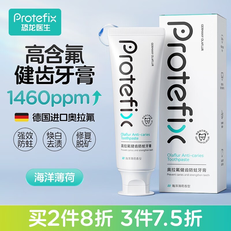 ֵŻݣҽPROTEFIX7.9Ԫ