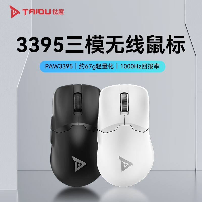 TAIDUѶTSG608MAXϷ굽ּ99.65Ԫ