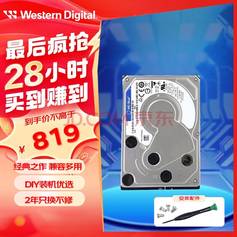 ݣWD ̱ʼǱ еӲ 2.5Ӣ SATA3.0 ʼǱӲ 4T 15mm WD40NPZZ