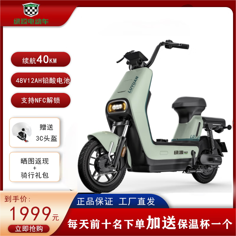 ޡԴLIVA7綯2199Ԫ