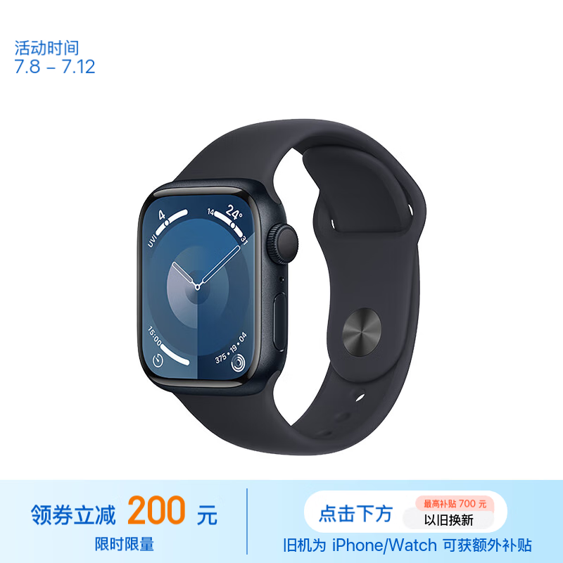 Apple Watch Series 9 ˶ͱ 41  GPS S/M