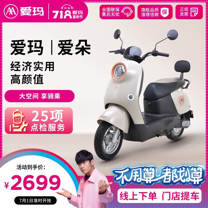 ޡ綯󽵼2699Ԫְ綯