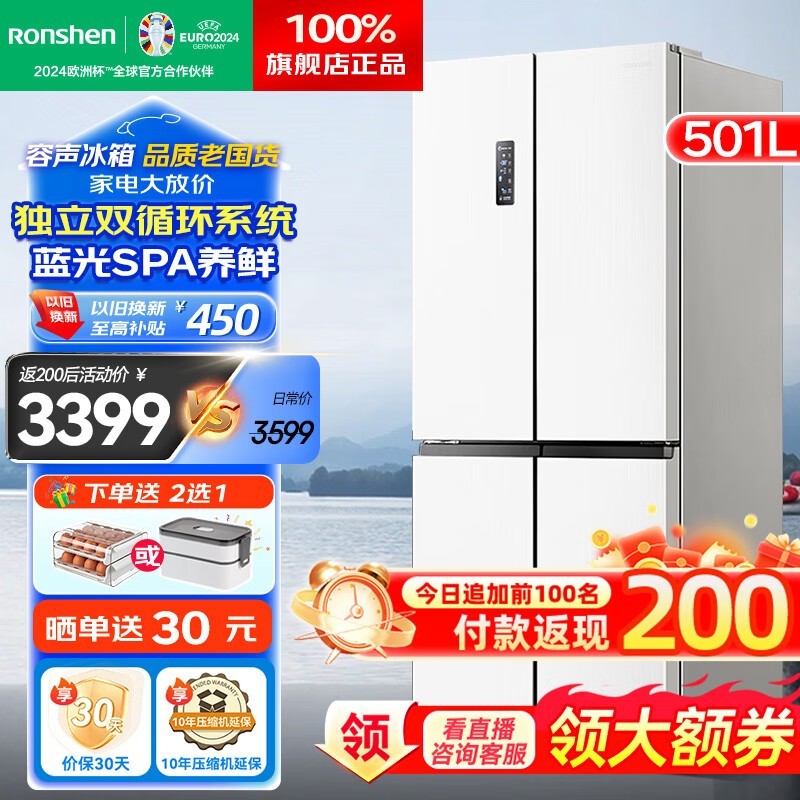 ޡ BCD-501WD18FP ʮֶԿű 2909ֵ̫ˣ