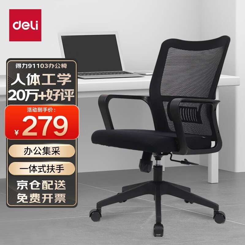 ޡԼʱа칫91103 幤ѧ 칫ұر