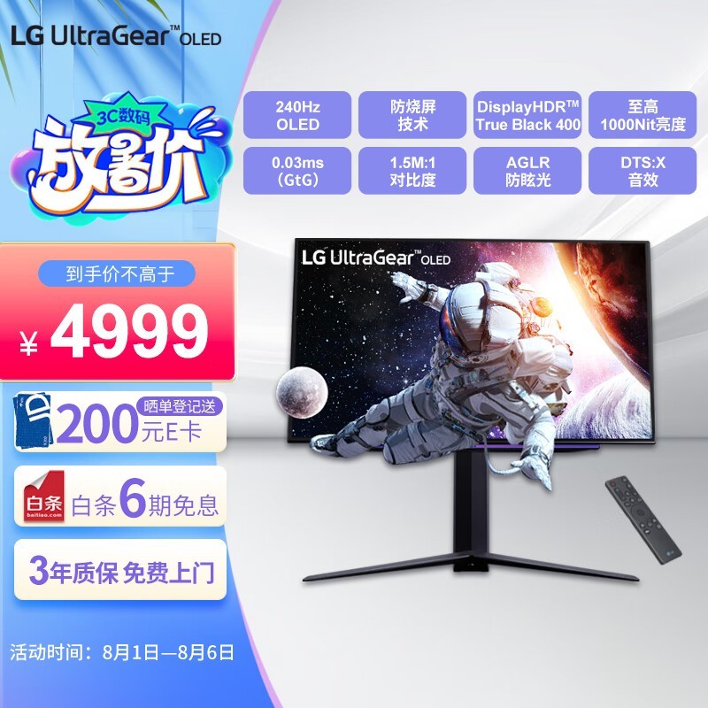 LG 27GS95QE