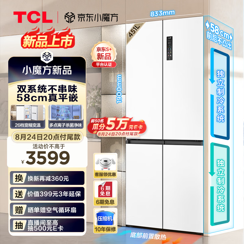 ޡTCL T9 Proϵб䣬ǶЧʵֱЧɫ