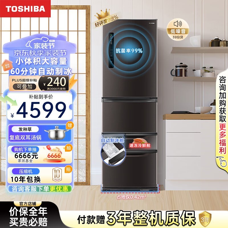 ֥ GR-RM433WE -PM237