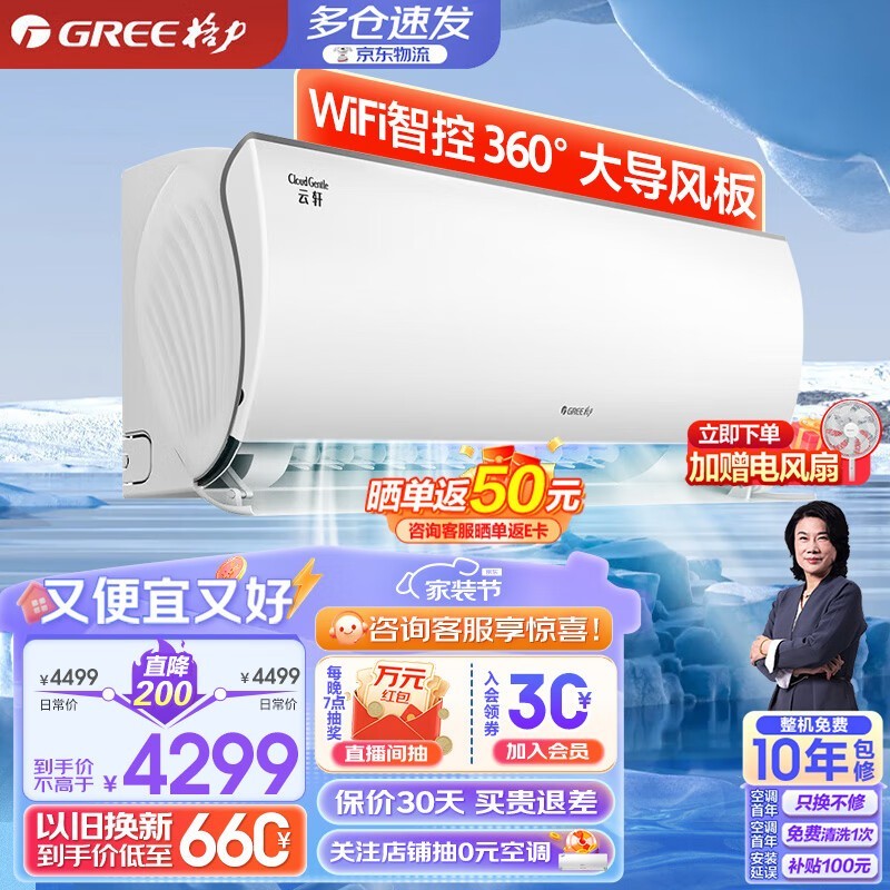 ޡ1.5ƥڹʽյ۸4000Ԫ