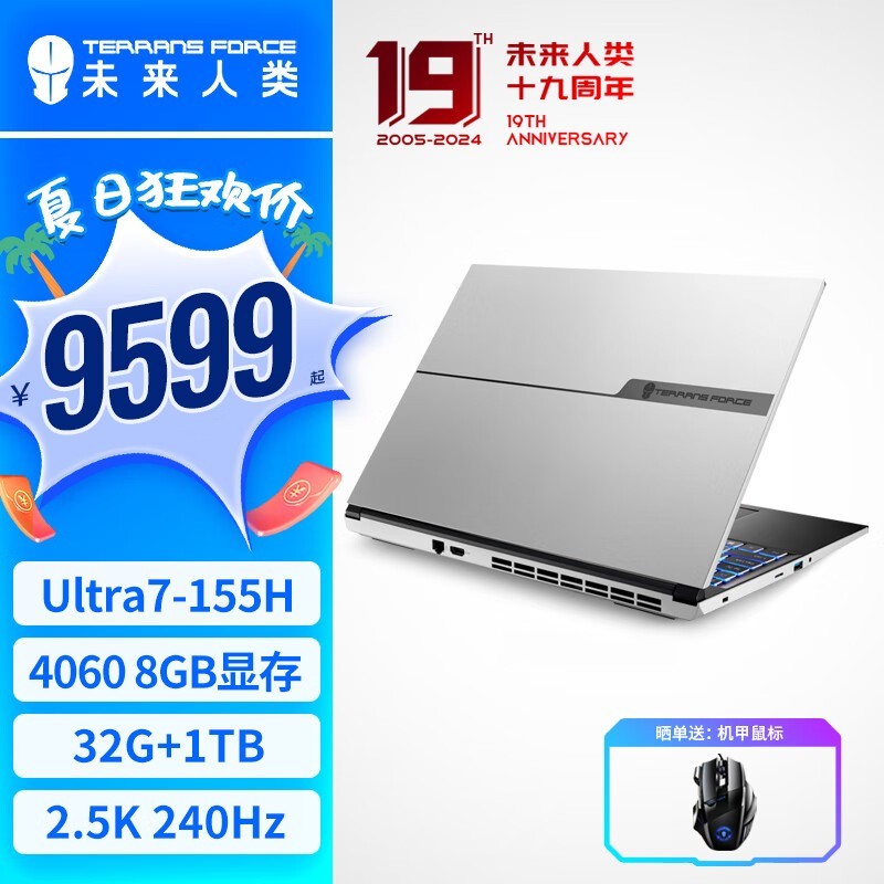 δ S6 2024(Ultra7 155H/32GB/1TB/RTX4060)