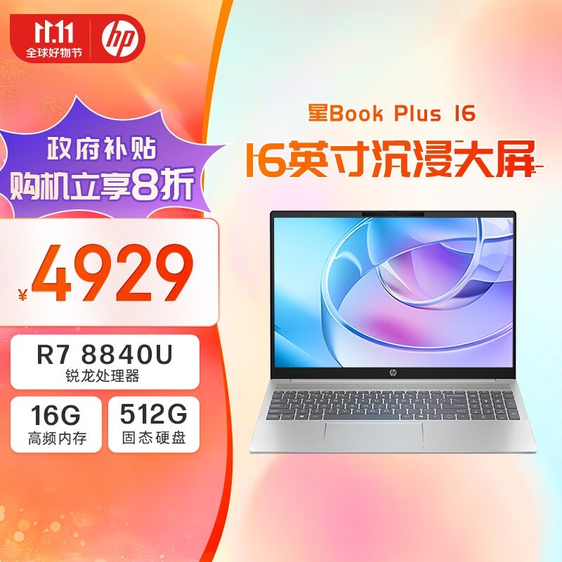 HPBook PlusᱡʼǱ 3943Ԫ