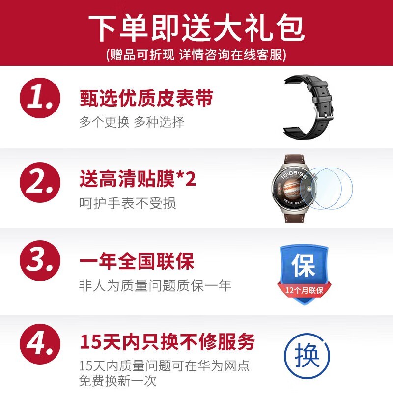 ΪHUAWEI Watch 4 ProֱŮ eSIMͨ ʷ3899