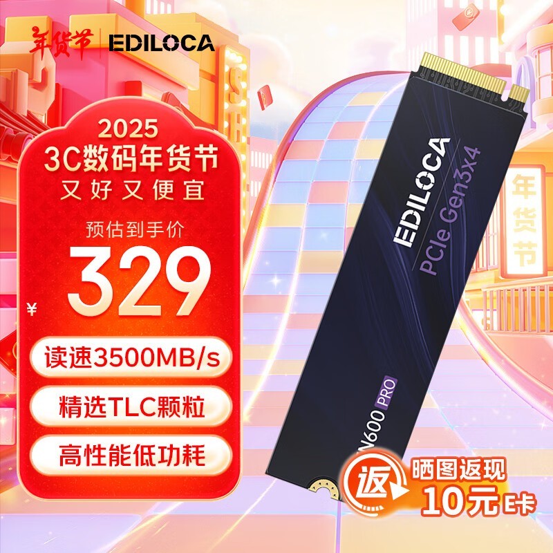 忨1TB SSD̬Ӳؼ287Ԫ