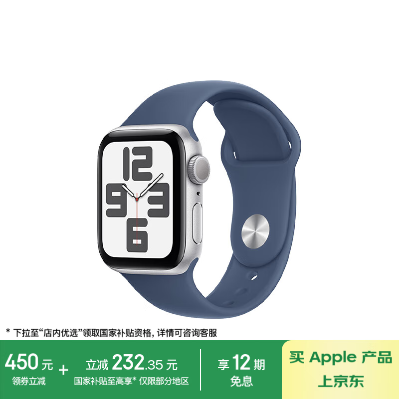 ƻ Apple Watch SE 2024ֱ1308Ԫ