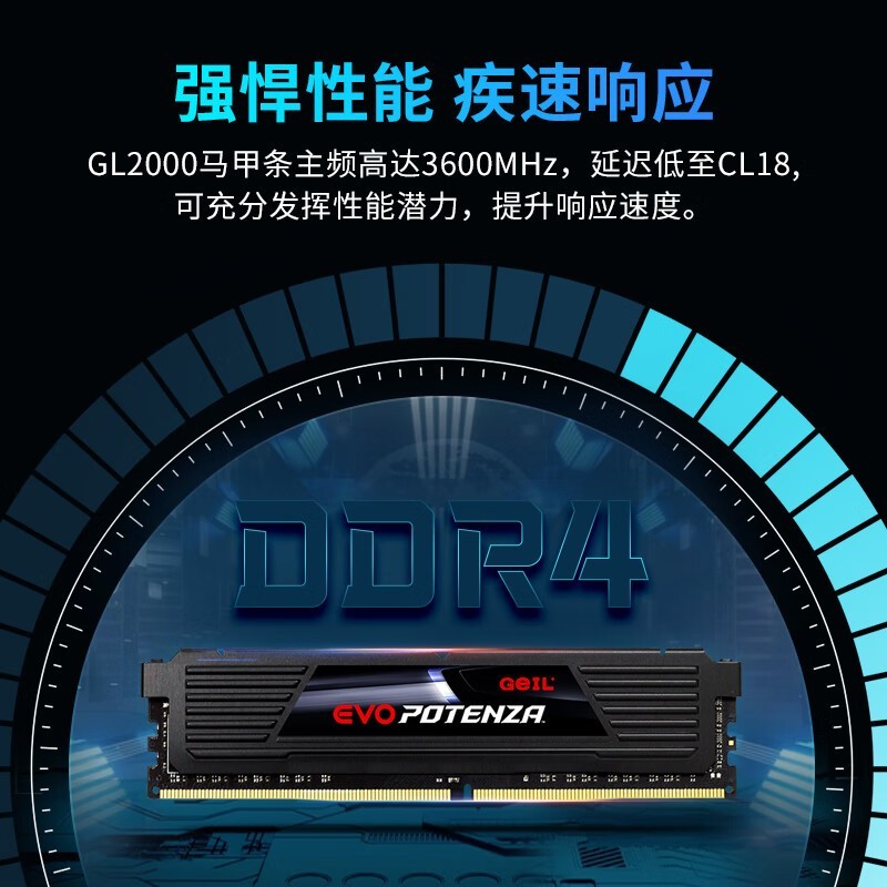 ֵŻݣGeIL 32G DDR4ڴ300Ԫ