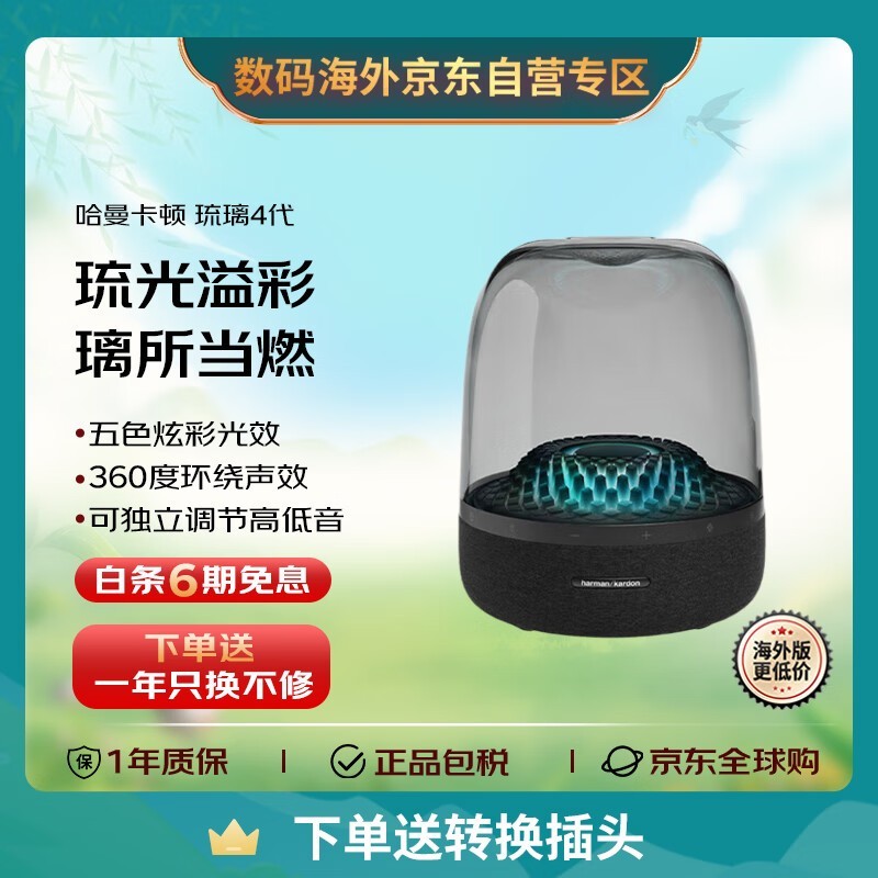 Aura Studio4ɫ䳬ֵŻ