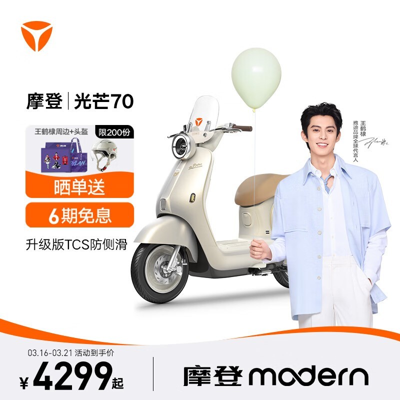 ŵĦǹâ綯гŻݼ4299Ԫ