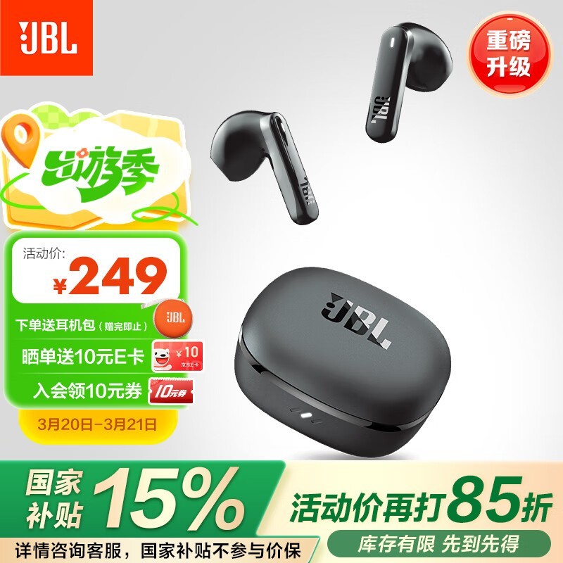 JBL T280TWS X3𺳵