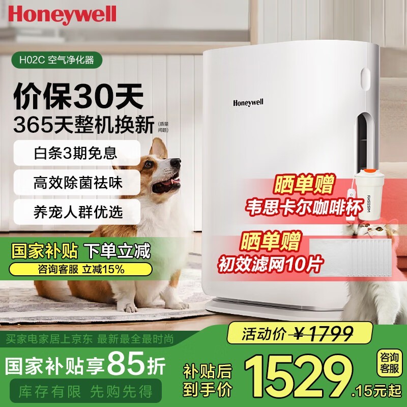 HoneywellH - CatSEֵŻ