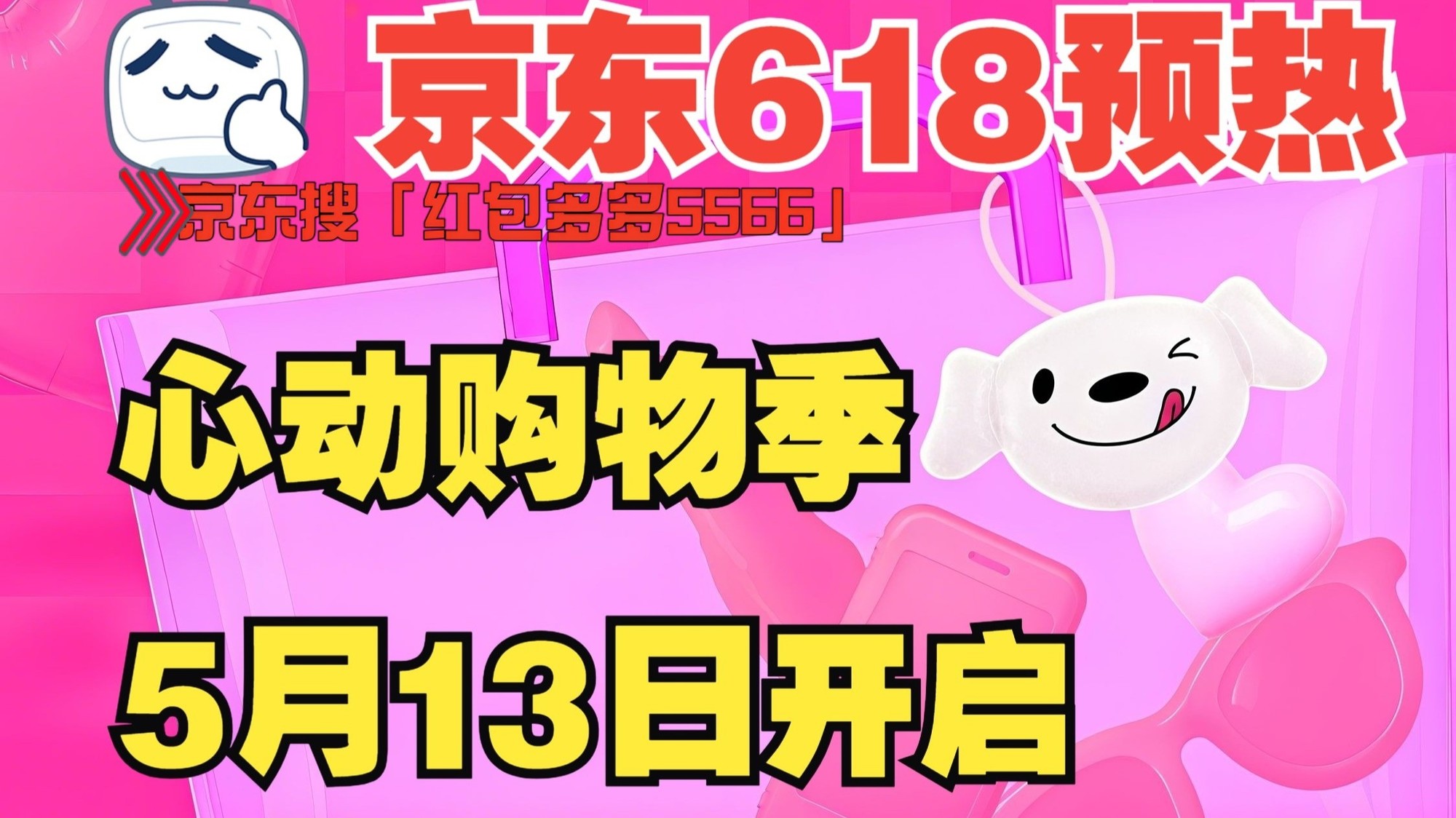 ʷ618յ+ε+Ż˵ʱ
