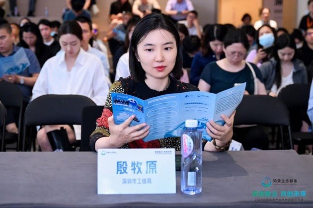 Эͬ,̬,2025̬ҵɹٰ죡
