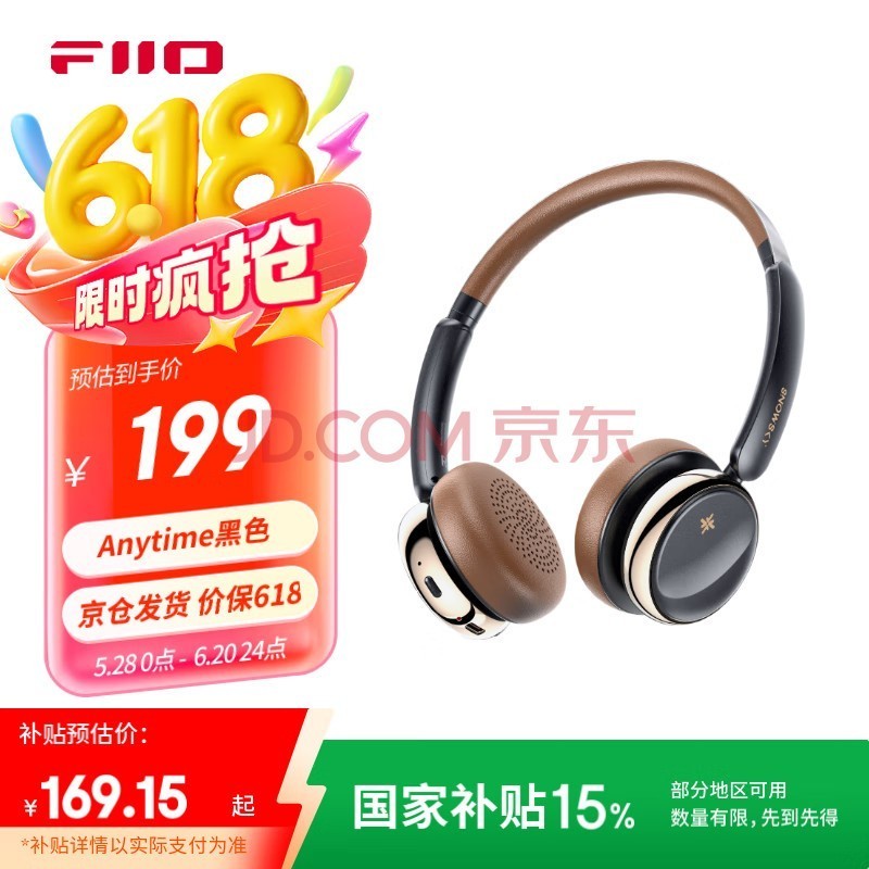 �ɰ���FiiO��ͷ��ʽ�����������Anytime ��ɫ