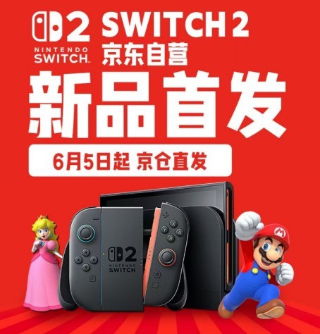ȫ׵Switch 2ûյ ȥϲ