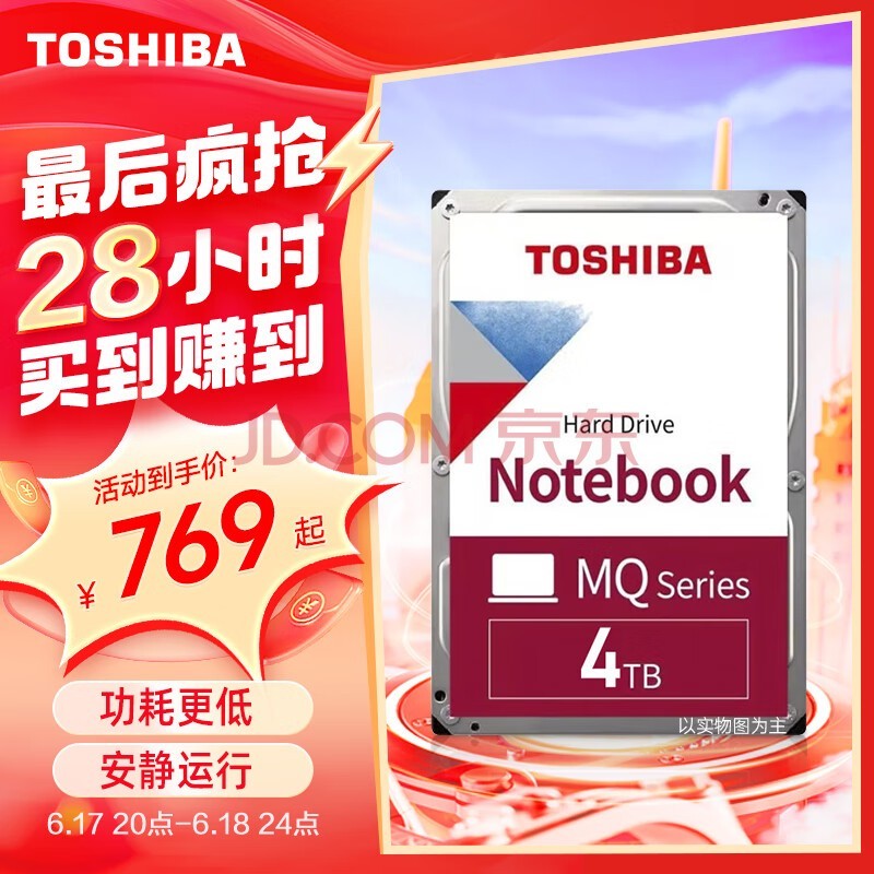 ֥TOSHIBA 4t ʼǱӲ MQ04ABB400 15mm 2.5ӢеӲ ɼ 4TB 4T˿+˿