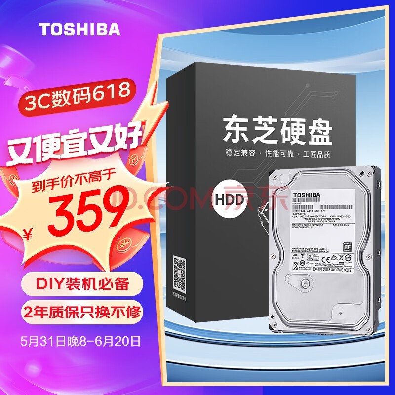 ֥(TOSHIBA) ̨ʽӲ 1TB CMR SATAӿ 7200ת 3.5Ӣ(DT01ACA100)