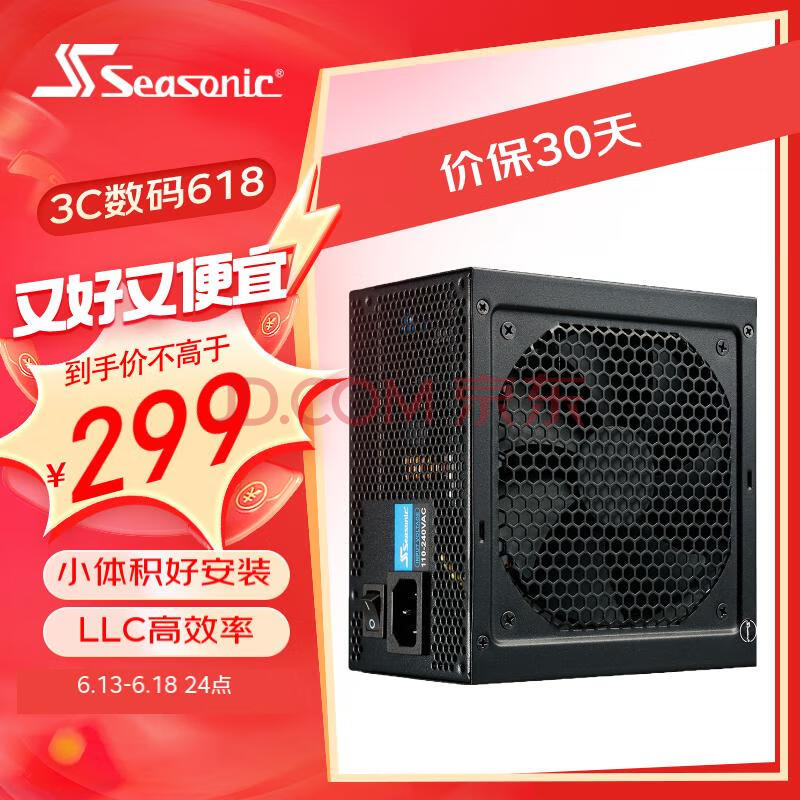 SEASONIC 500W S12IIIͭƵԵԴ 80PLUSͭ ¿ LLCܹ14cmС