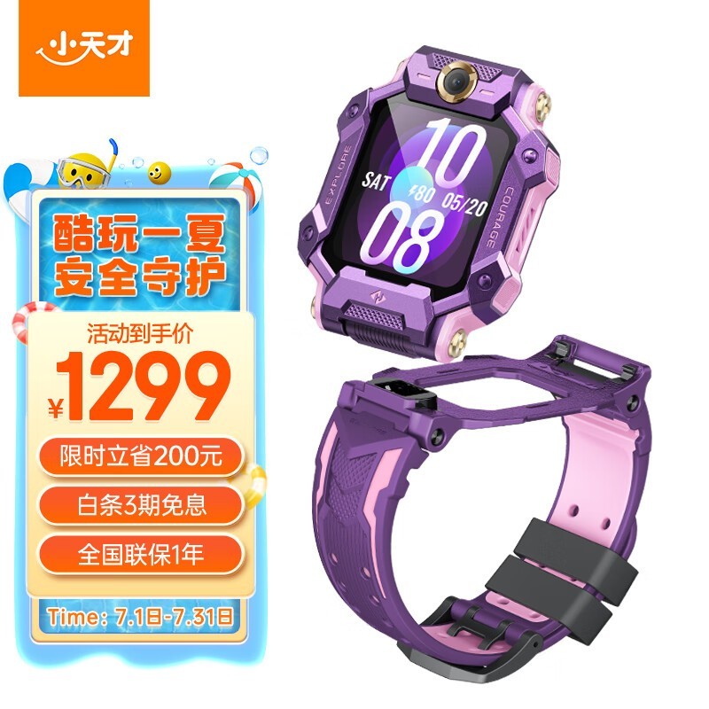 ޡСŵ绰ֱZ7Sּ1299Ԫǿ