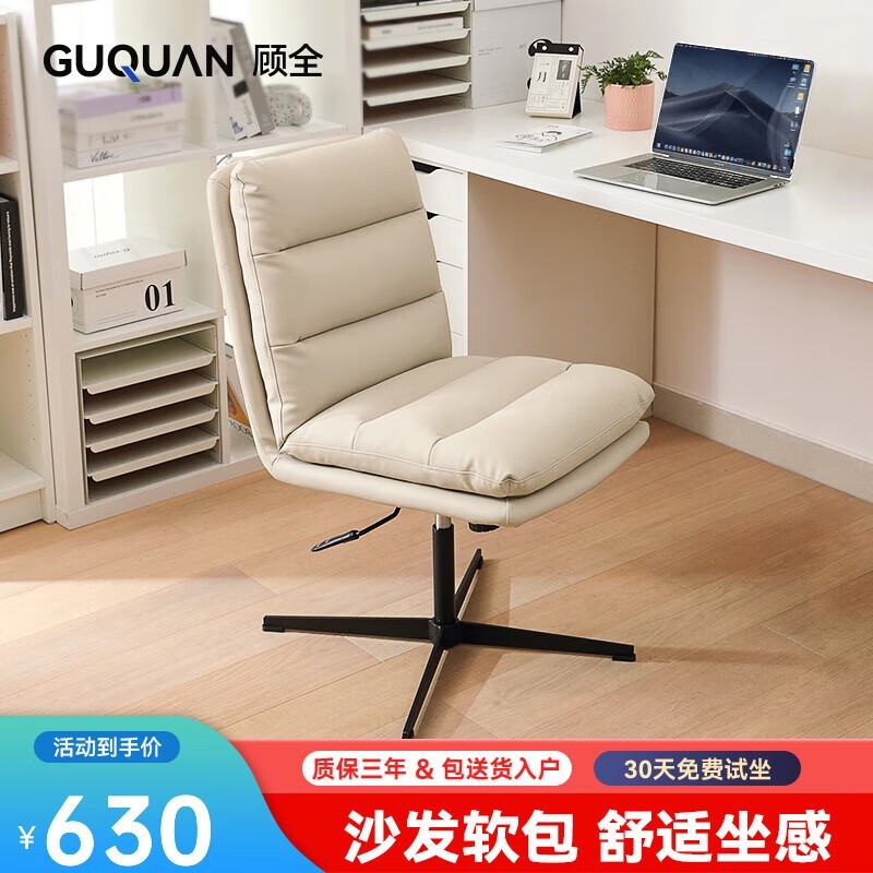 ޡȫ ݵ  Ƥ칫582.4
