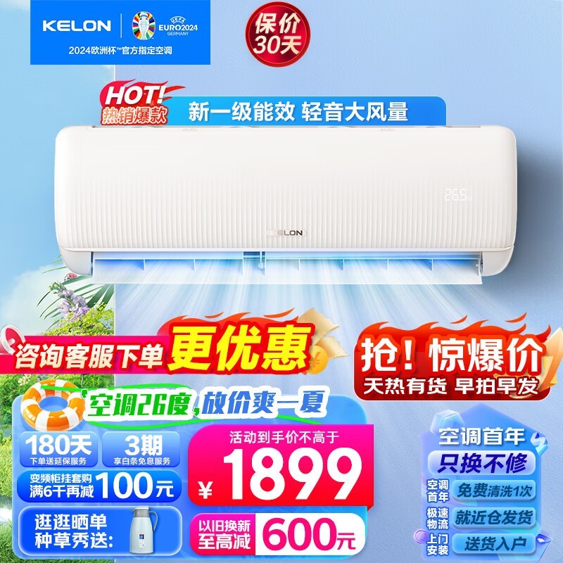 ޡһЧյܻWiFiּ1629Ԫ