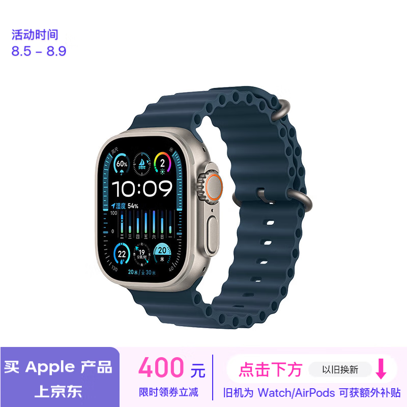 ޡApple Watch Ultra 26099Ԫֻʣ