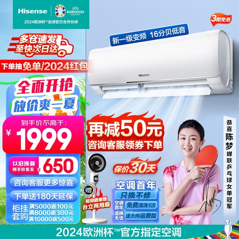 ޡKFR-35GW/E290-X1ʽյ1690Ԫ ʡģʽ+һЧ