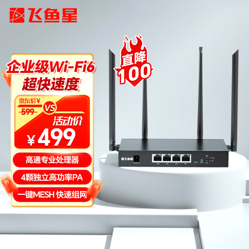 ޡ5G˫Ƶǧҵ·433Ԫ