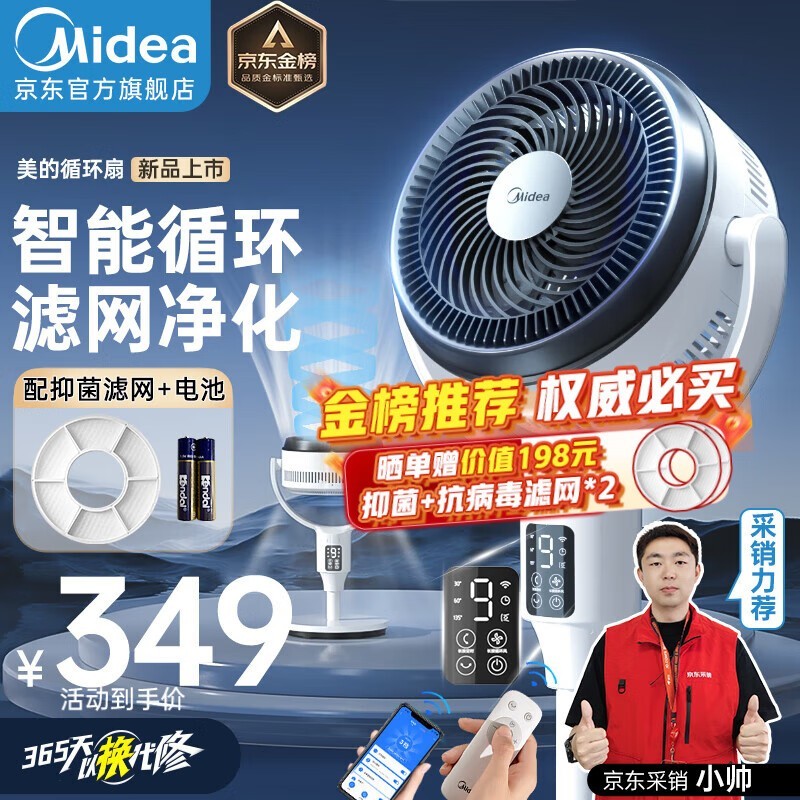 ޡMidea ѭ227Ԫ ּ227 ҵ