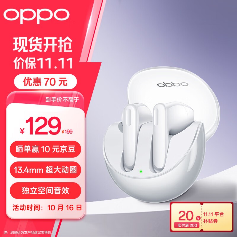 OPPO Enco Air3